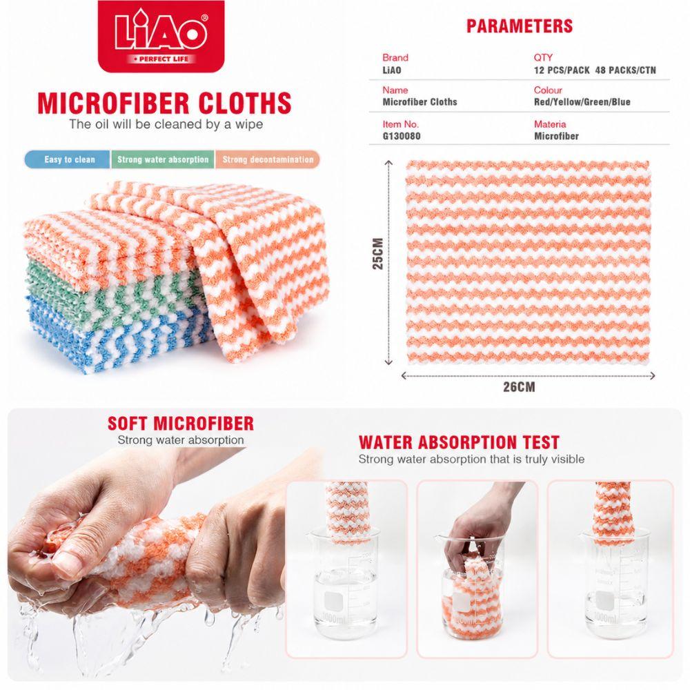 liao mikrofiber krpe za ciscenje 12 komada